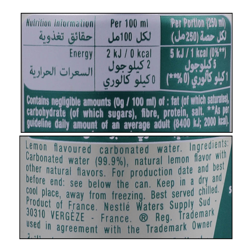Maison Perrier Lemon Flavoured Carbonated Water 250ml right side image