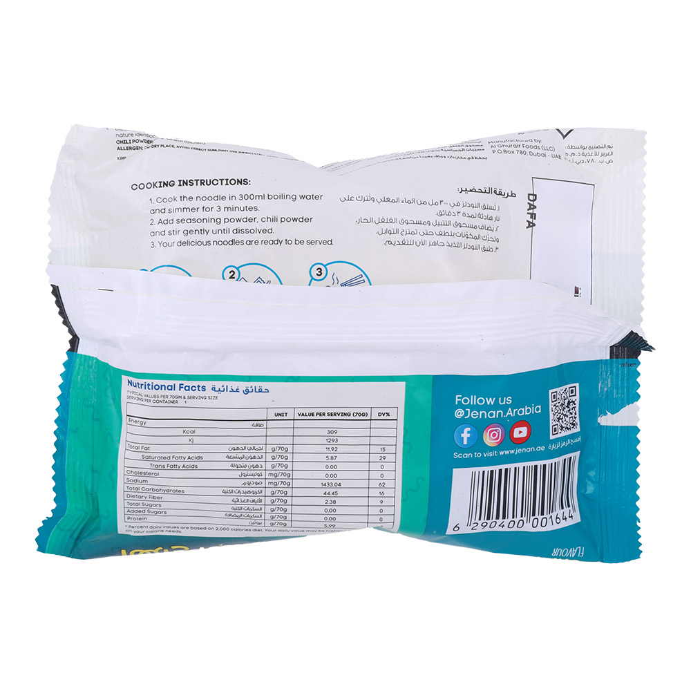 Jenan Chicken Baladi Noodles 70g back image
