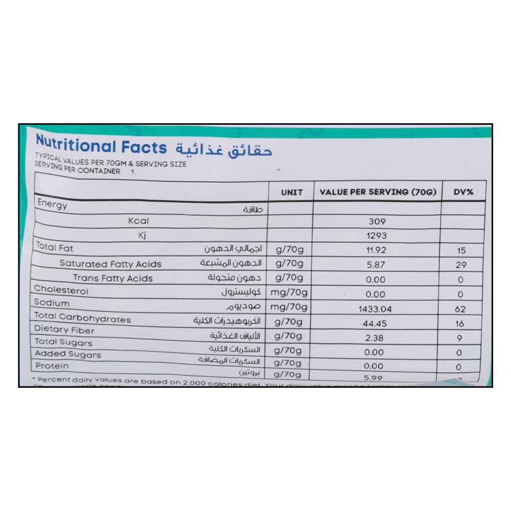 Jenan Chicken Baladi Noodles 70g right side image