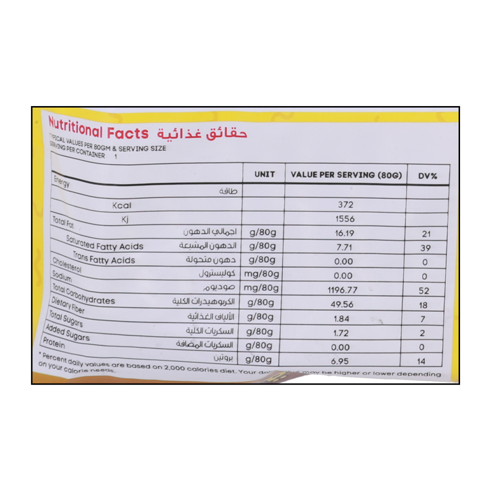 Jenan Fried Noodles 80g right side image
