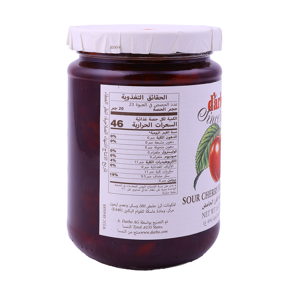 Darbo Sour Cherry Fruit Spread 454g back image