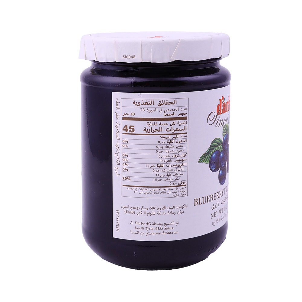 Darbo Blueberry Fruit Spread 454g back image