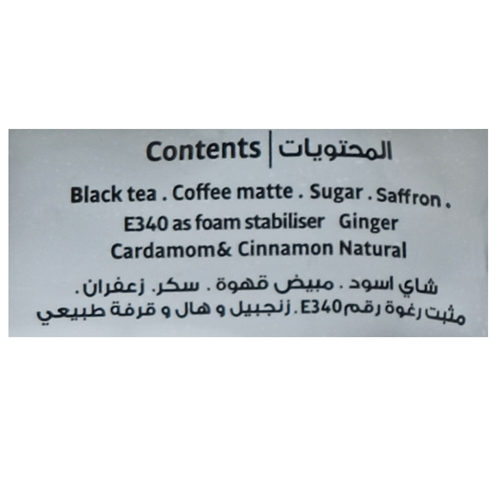 Ayla One Karak Tea 22g back image