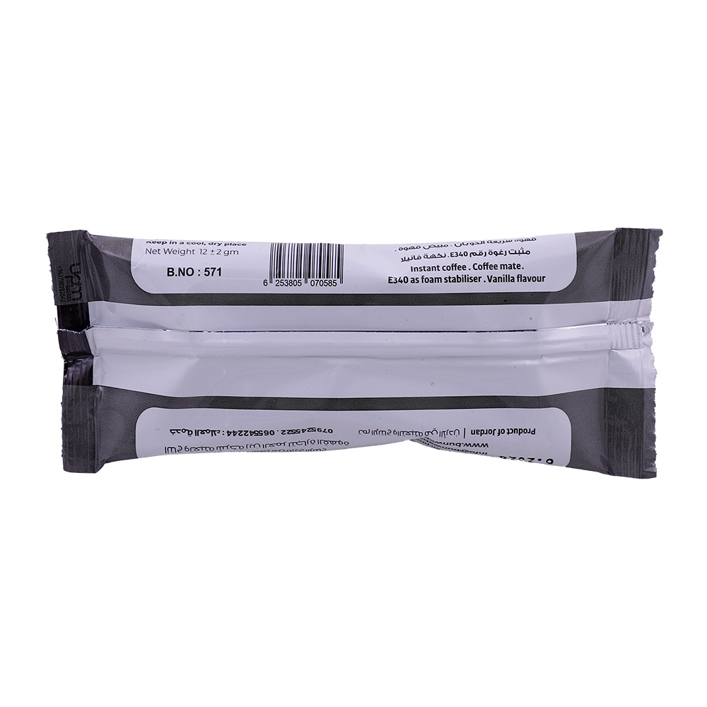Ayla One 2in1 Instant Coffee 12g back image