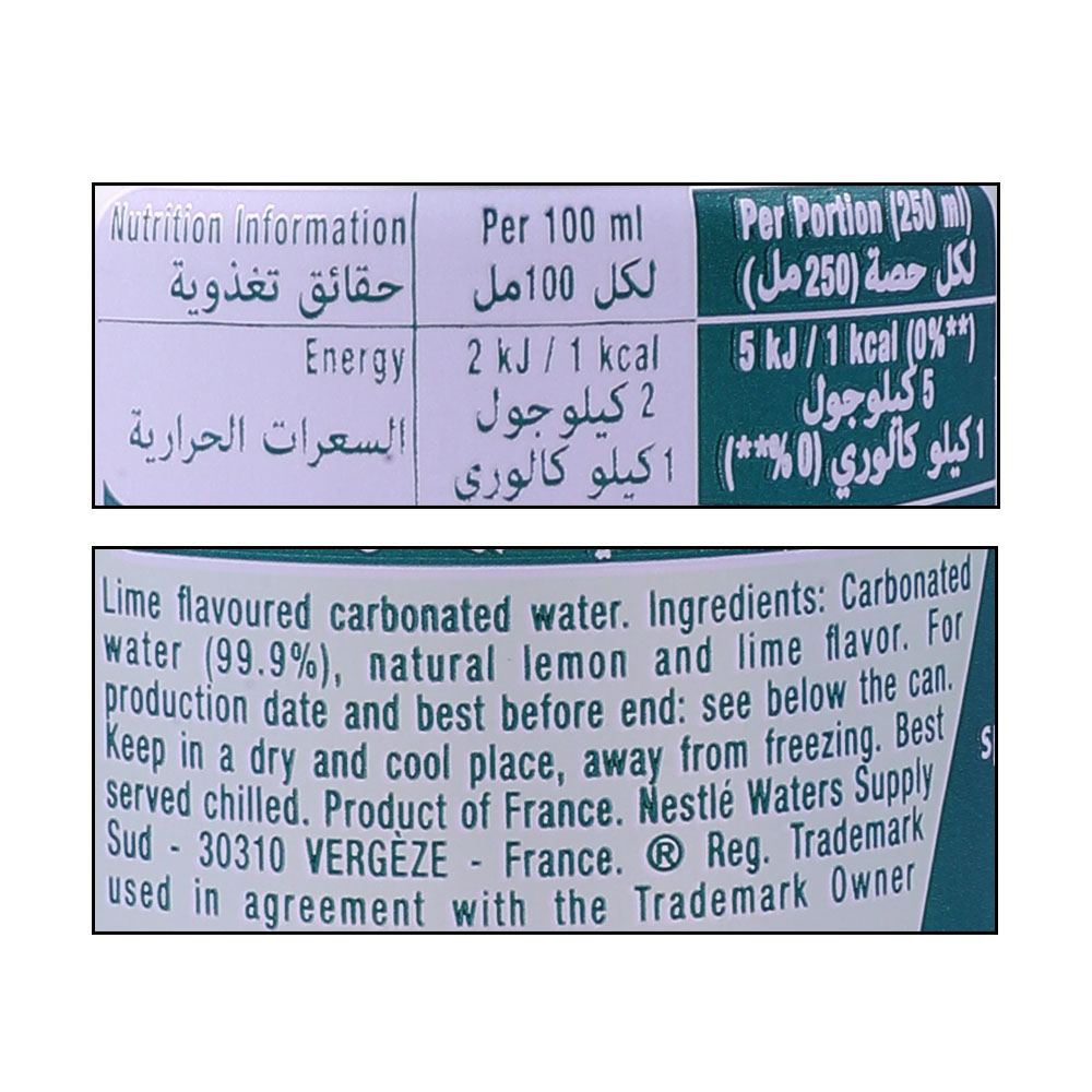 Maison Perrier Forever Lime Flavoured Carbonated Water 250ml right side image