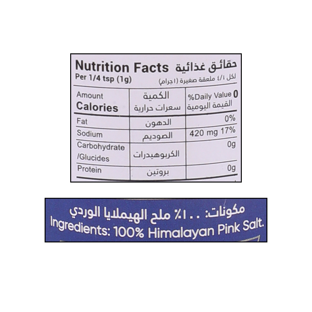 Himalayan Harvest Grinder Pink Salt 120g right side image