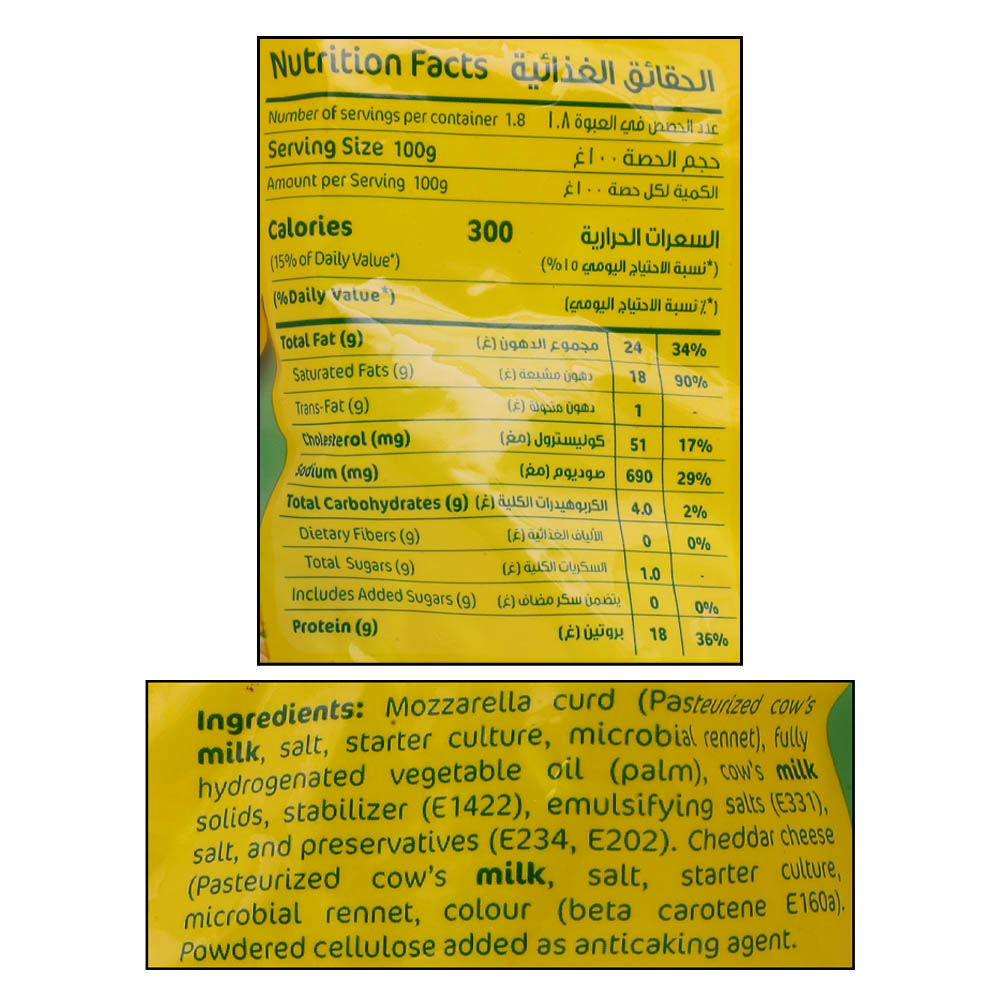Pinar Mozzarella & Cheddar Cheese 180g right side image
