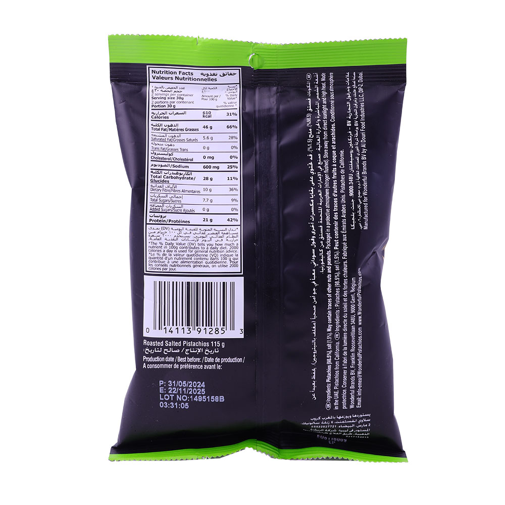 Wonderful Roasted Salted Pistachios 115g back image
