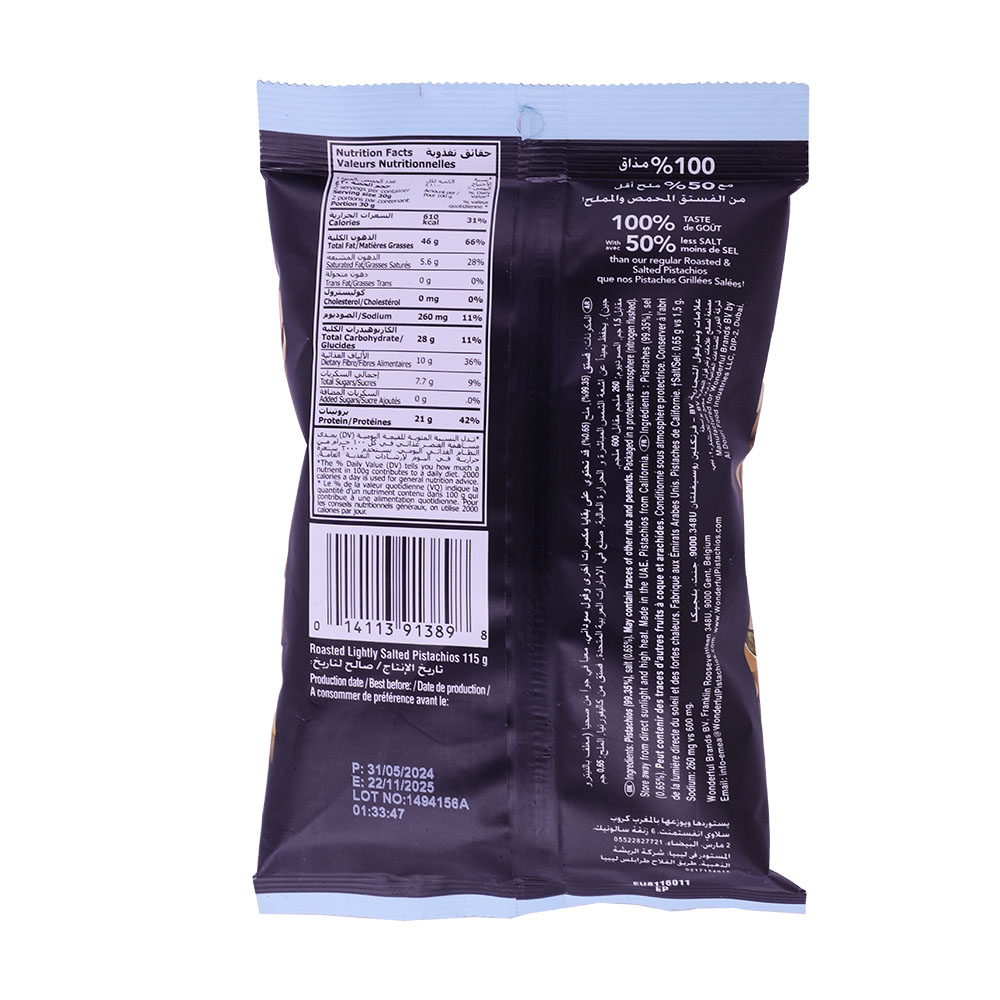 Wonderful Roasted Less Salted Pistachios 115g back image