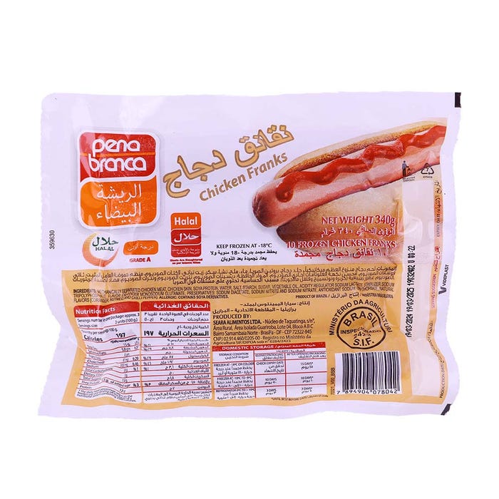 Pena Branca Frozen Chicken Sausage 340g