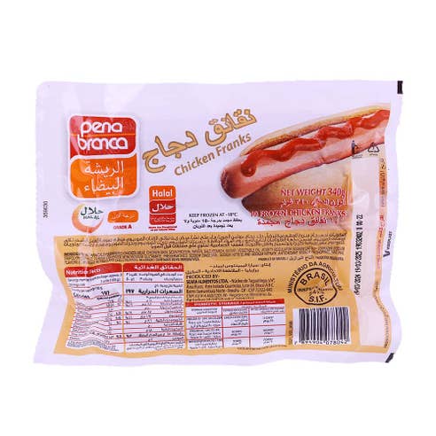 Pena Branca Frozen Chicken Sausage 340g 
