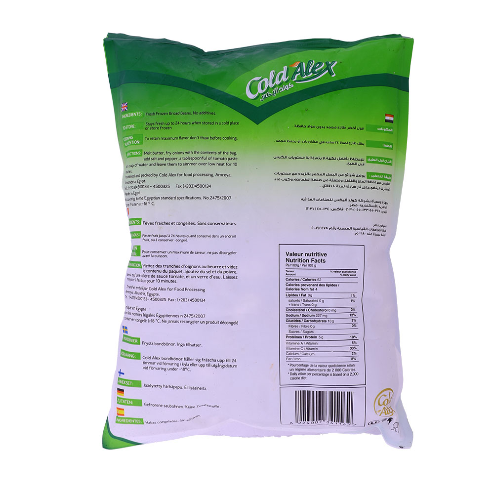 Cold Alex Frozen Broad Beans 400g back image