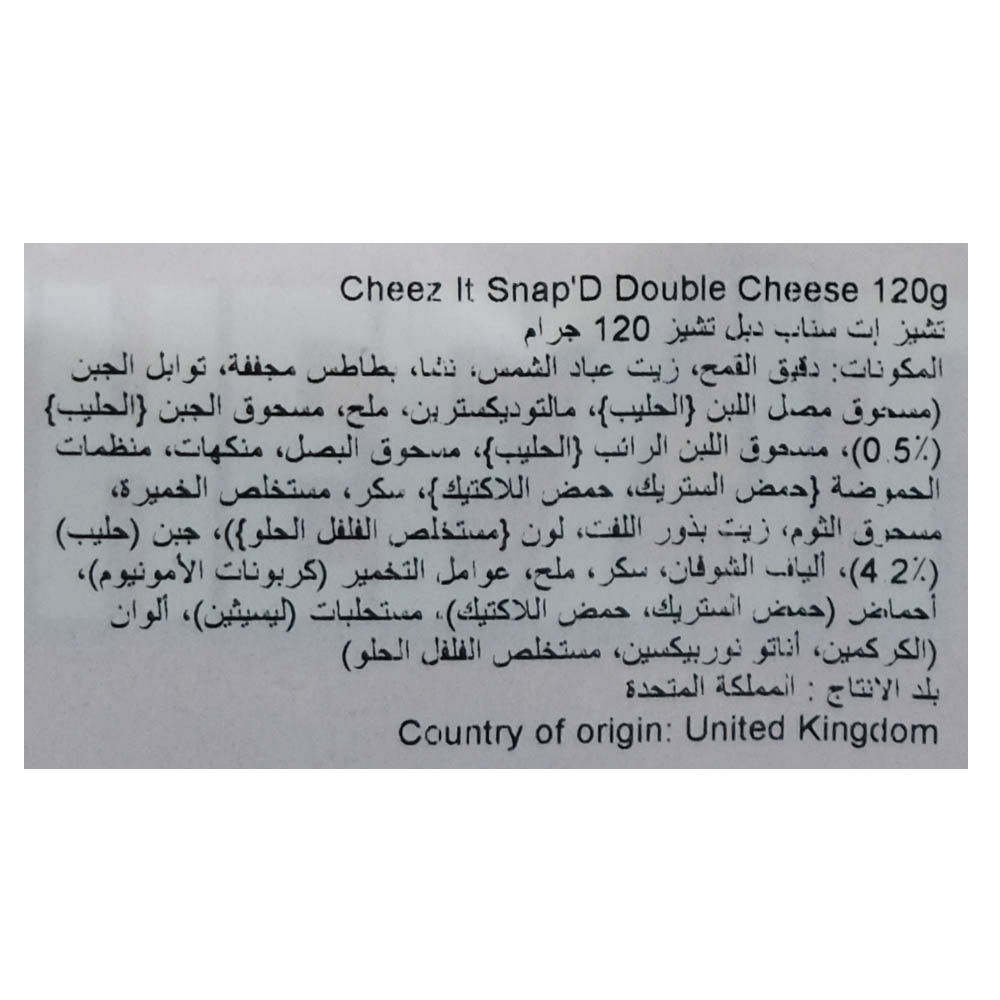 Cheez-It Snapd Double Cheese Crackers 30g left side image