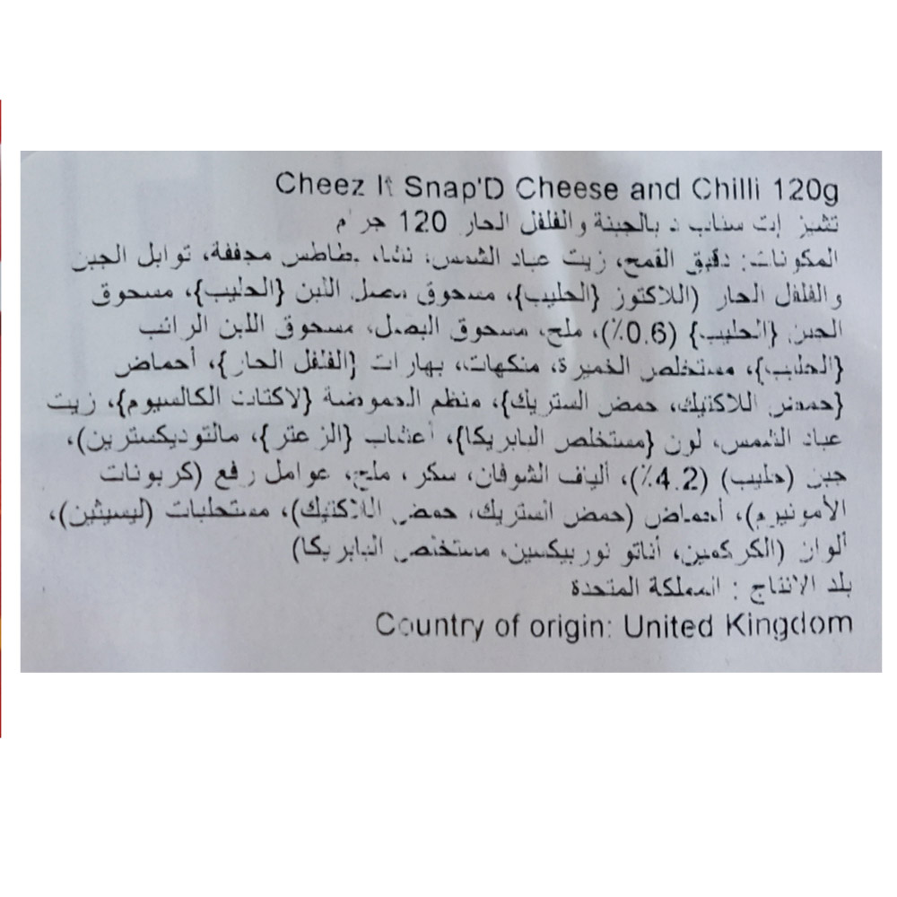 Cheez It Snap'd Cheese & Chilli Crackers 120g back image