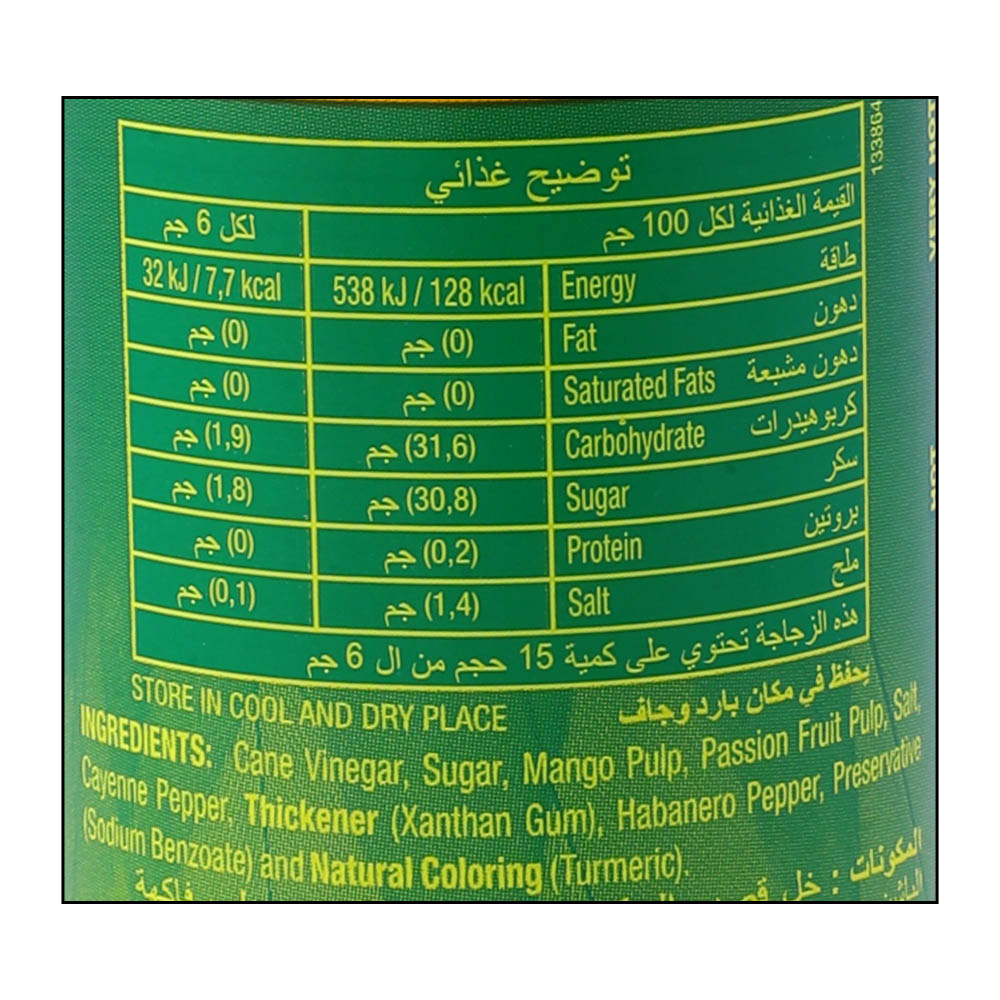 Amazon Hot & Sweet Mango Sauce 98ml right side image