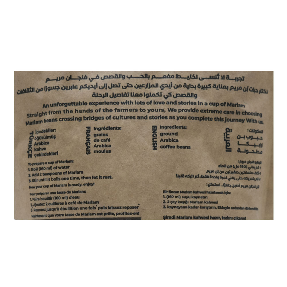 Mariam Turkish Coffee 250g back image
