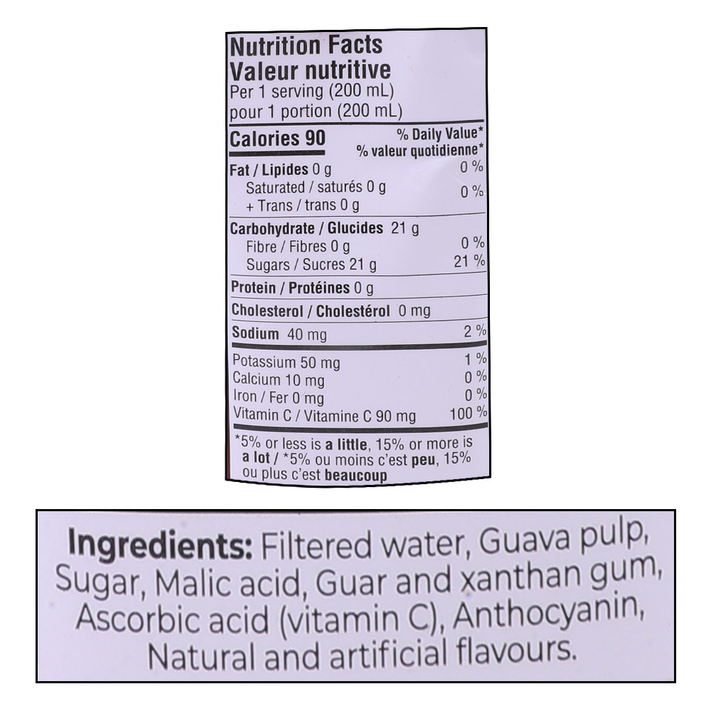 Rubicon Guava Juice 200ml right side image