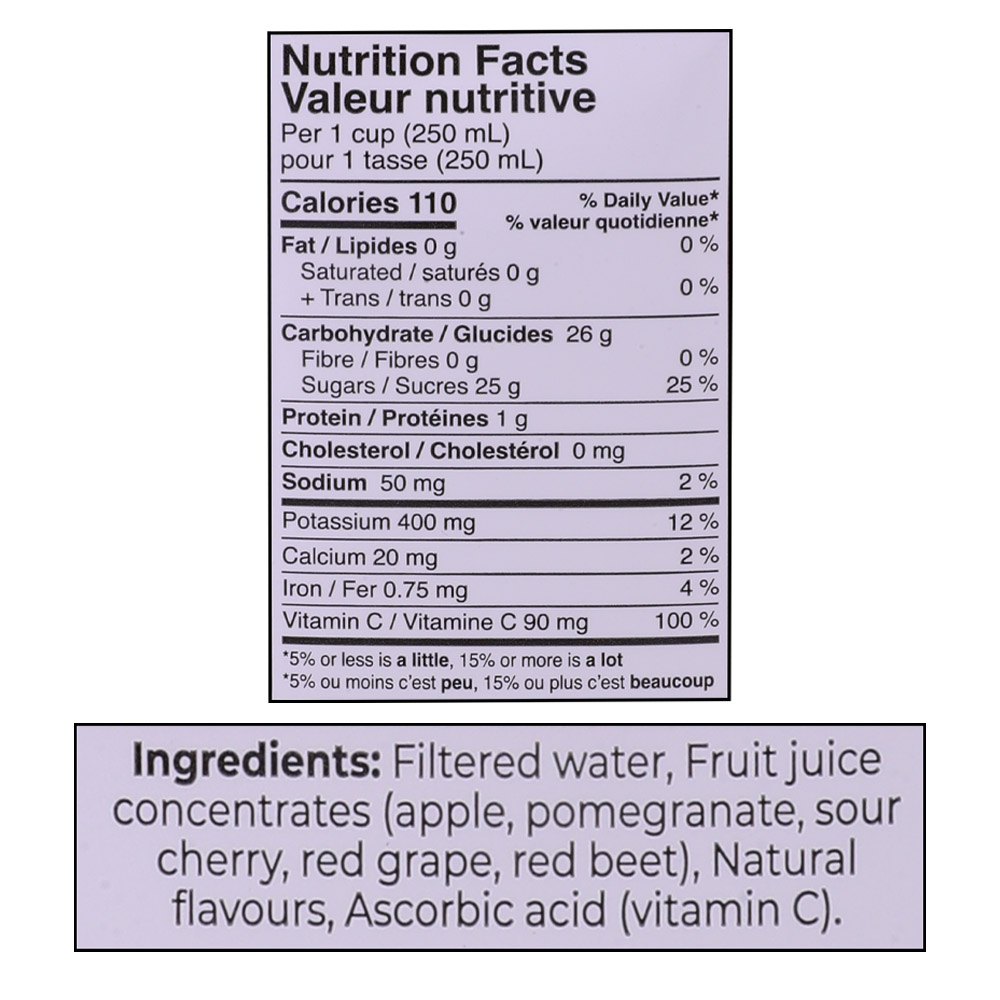 Rubicon Pomegranate & Sour Cherry Juice 1L right side image