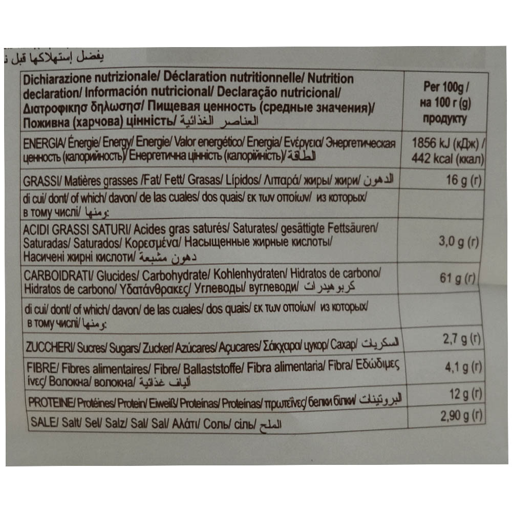 Panealba Scrack Griss Aglio & Prezzemolo Snack 100g left side image
