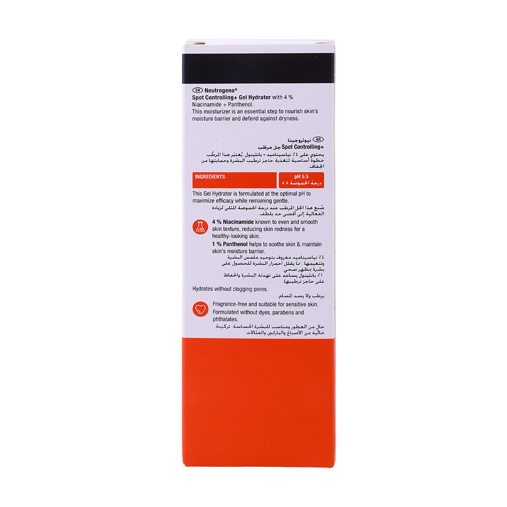 Neutrogena Spot Controlling + Gel Hydrator 50ml - Bahrain Alosraonline store