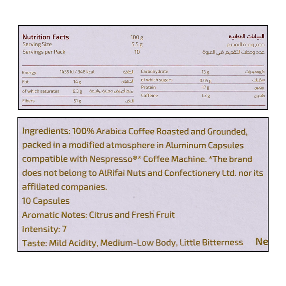 Al Rifai Colombian Coffee Capsules 55g right side image