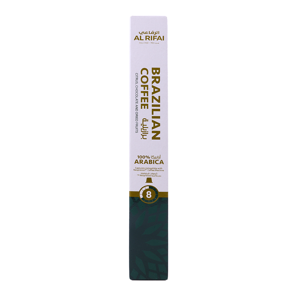 Al Rifai Brazilian Coffee Capsules 55g