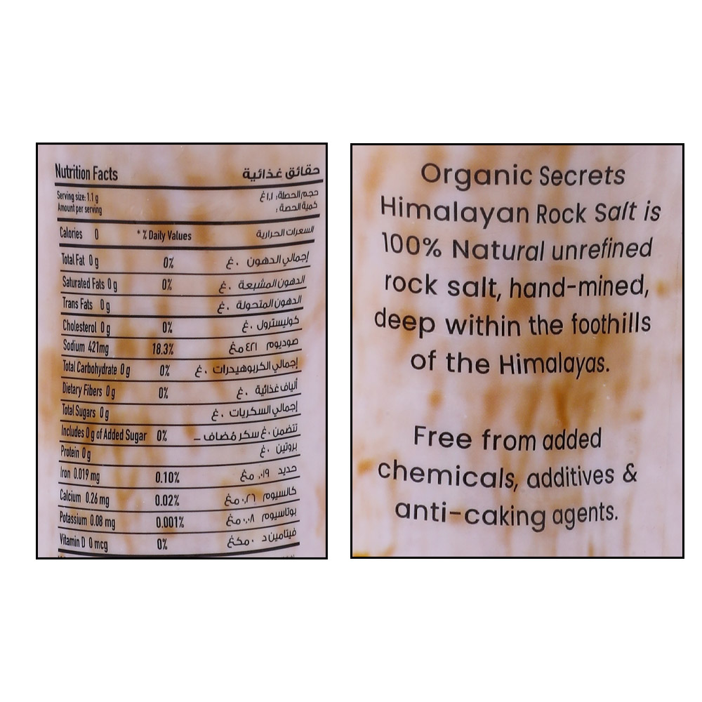 Organic Secrets Himalayan Pink Salt Shaker 750g right side image