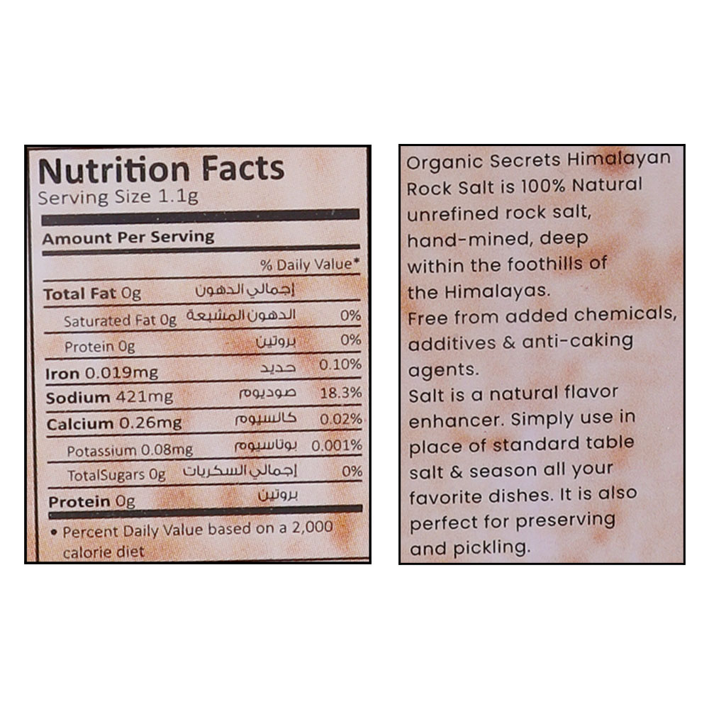 Organic Secrets Himalayan Pink Salt Shaker 400g right side image