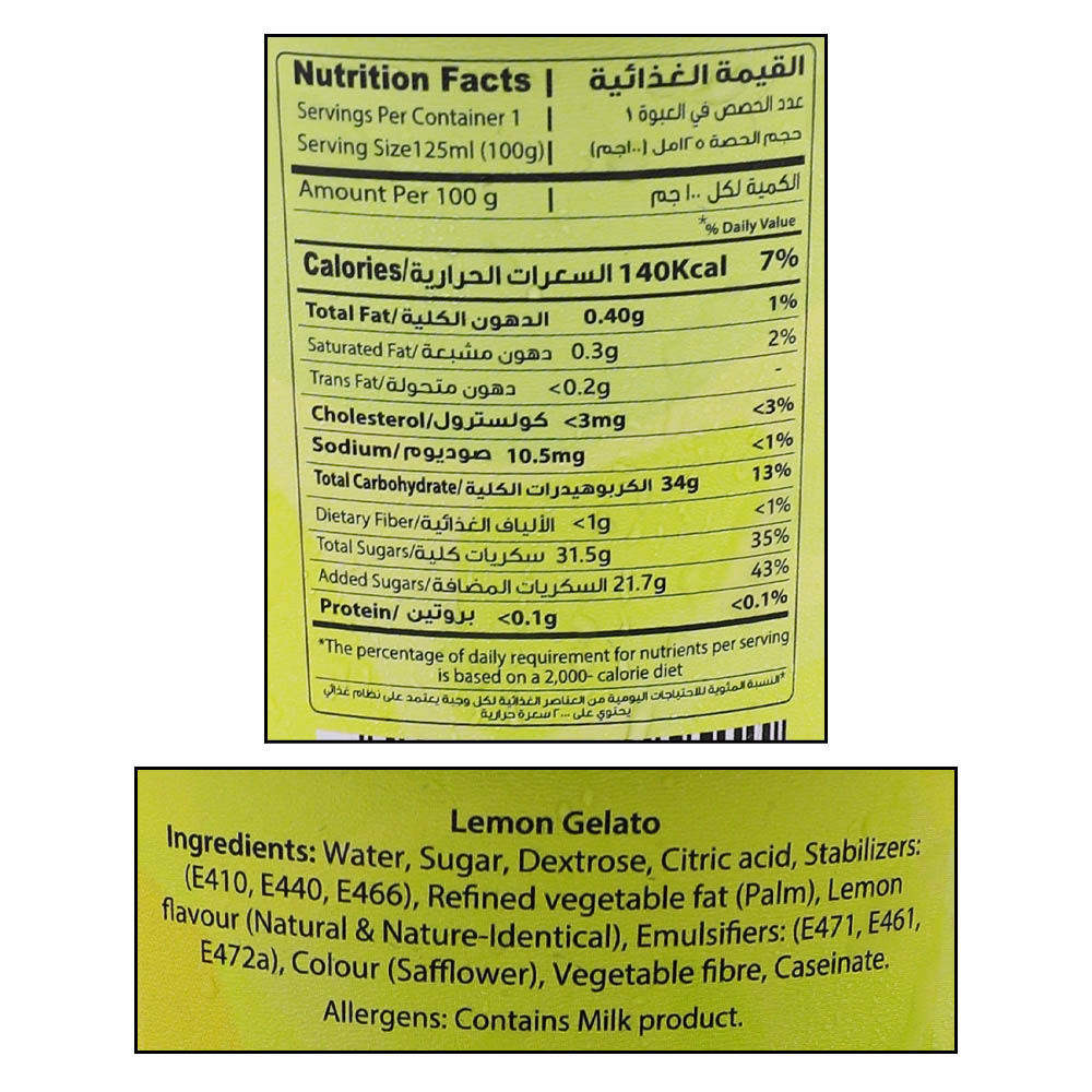 Awal Lemon Gelato 125ml right side image