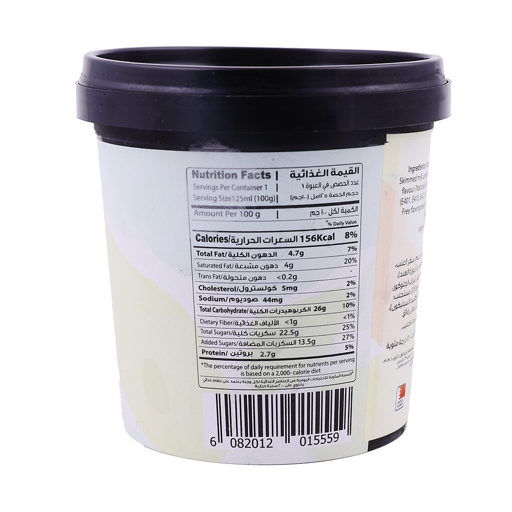 Awal Caribbean Coconut Gelato 125ml back image