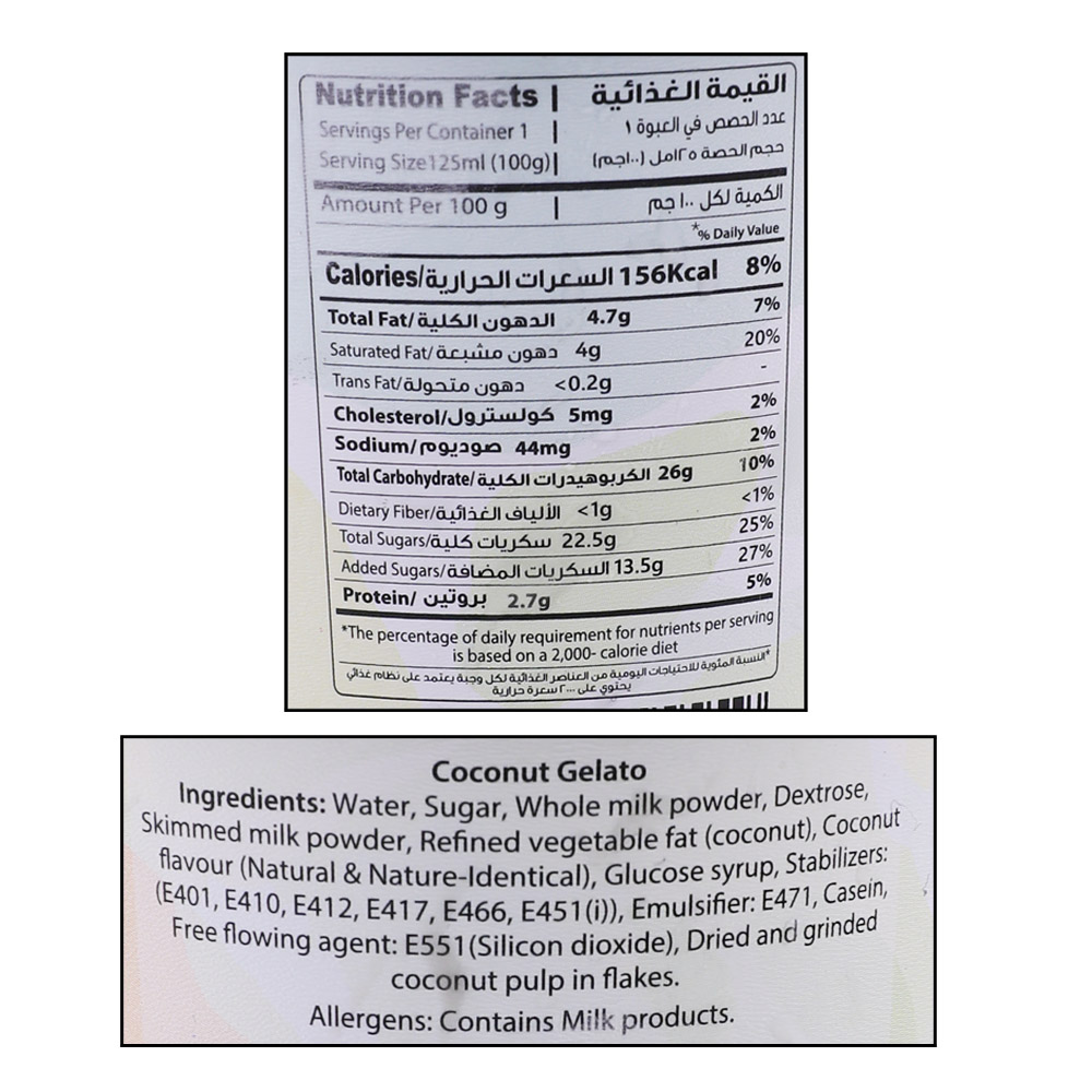 Awal Caribbean Coconut Gelato 125ml right side image