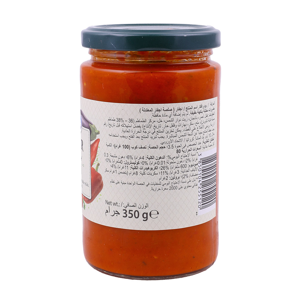 Vegeta Ajvar Gourmet Mild 350g back image