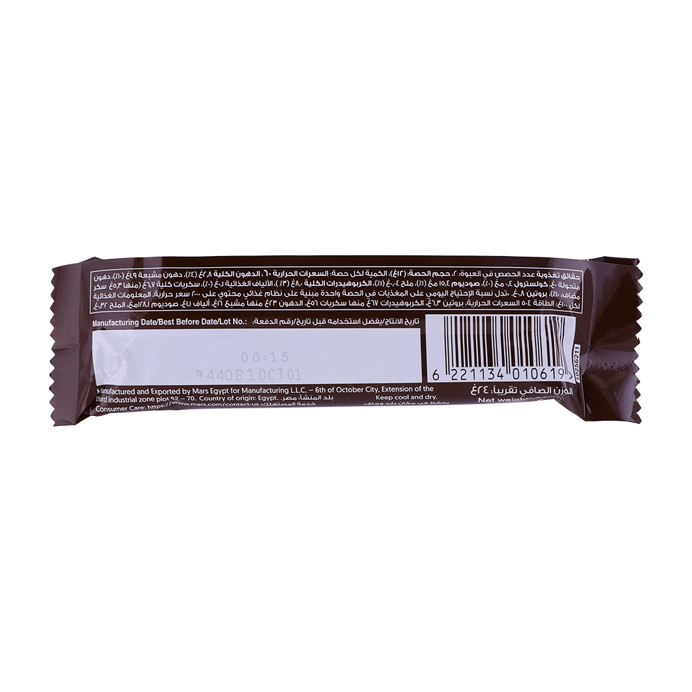 Snickers Peanut Wafer Rolls 24g back image