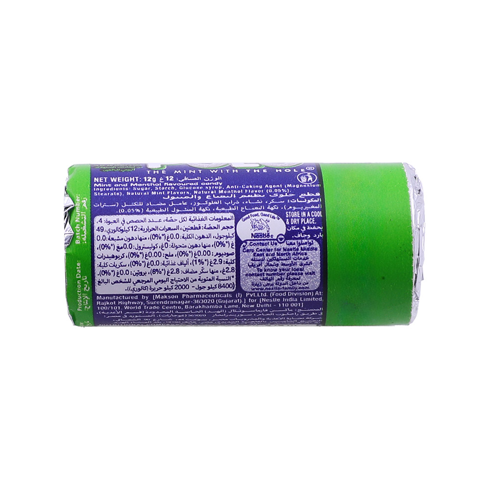 Polo Mint Roll 12g back image