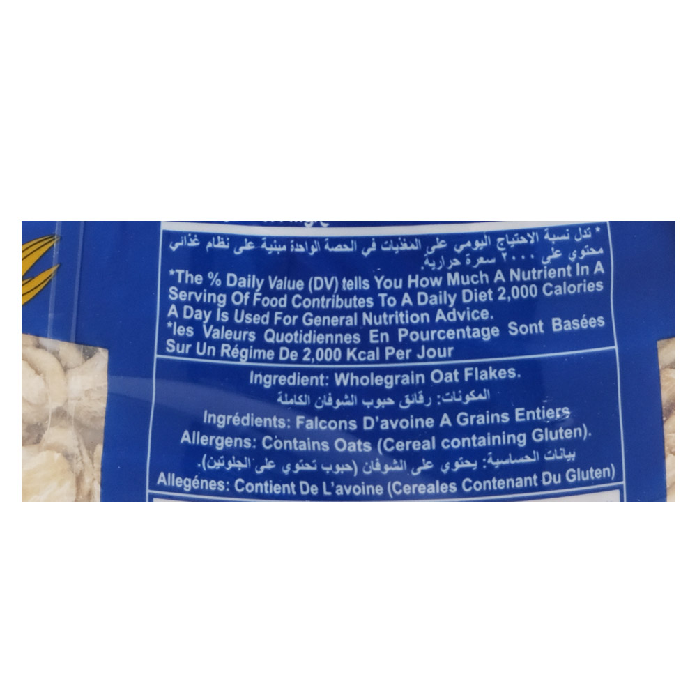 Quaker Whole Oats 900g right side image