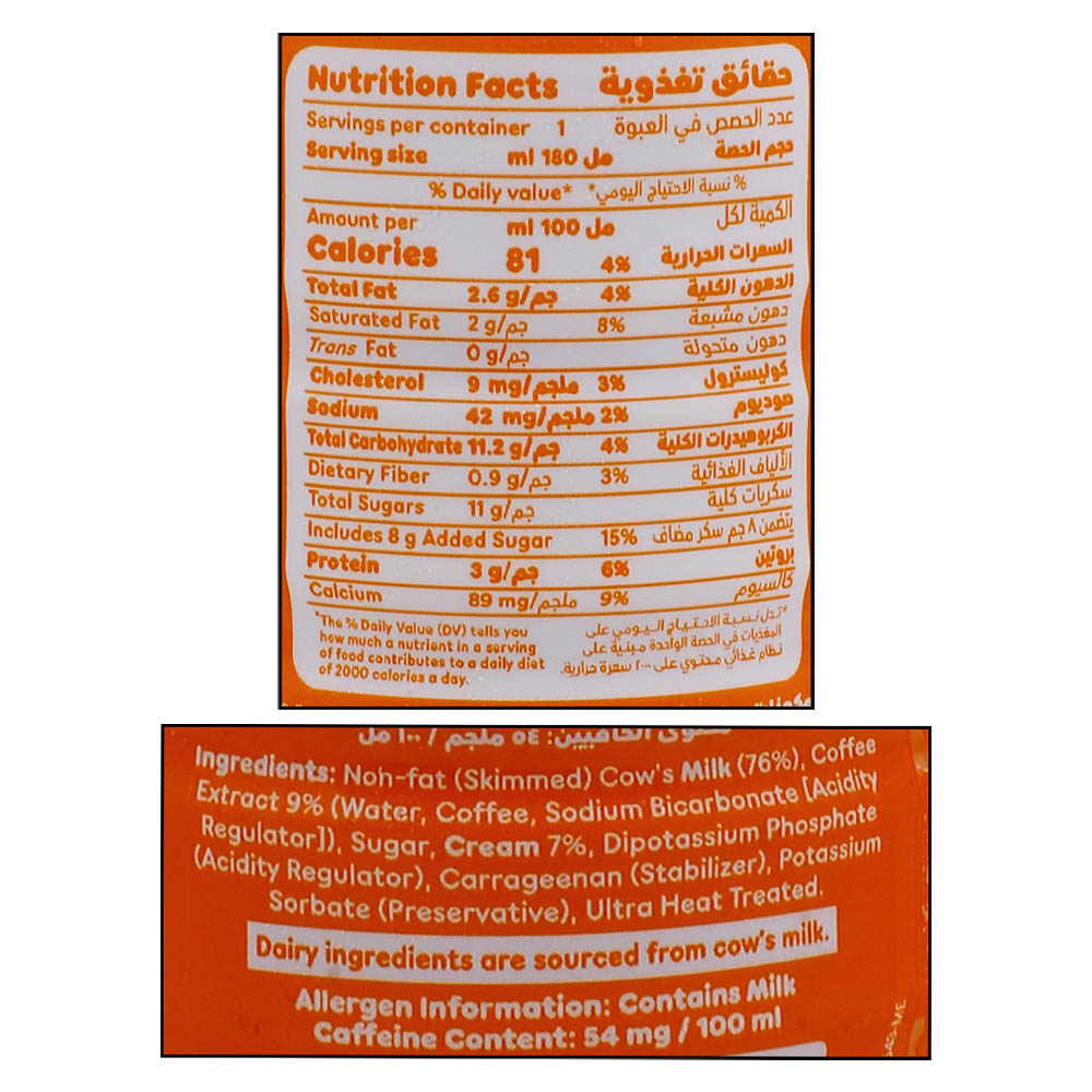 Dunkin Donuts Original Latte Coffee 180ml right side image