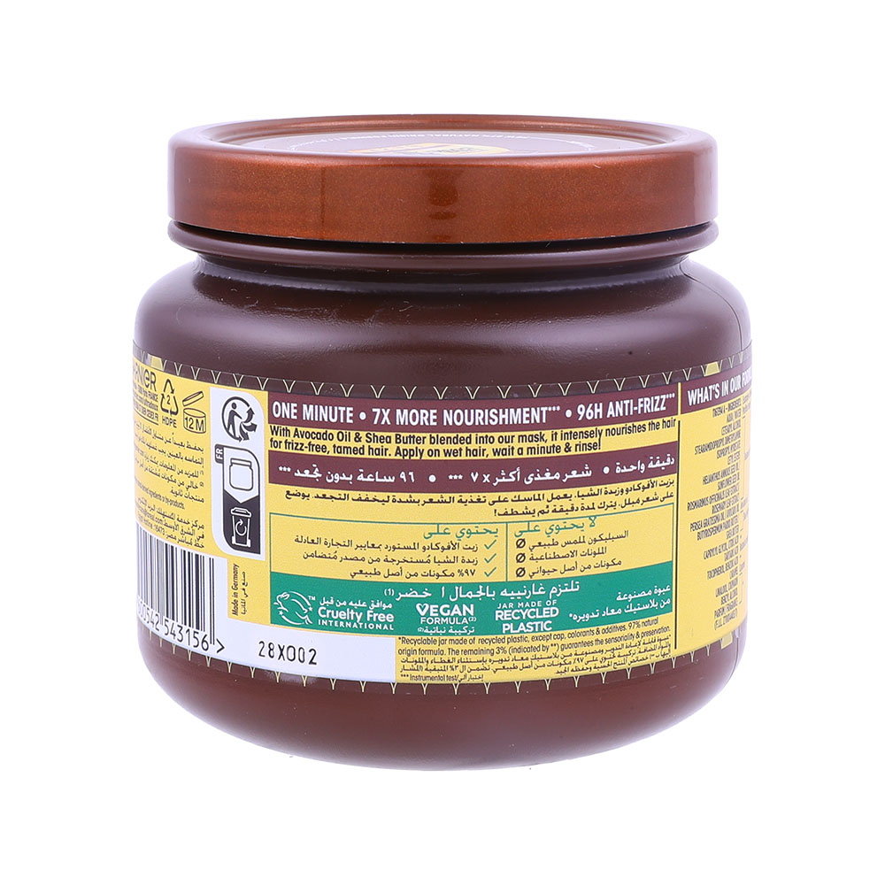 Garnier Ultra Doux Avocado Oil & Shea Butter Hair Remedy Mask 340ml back image