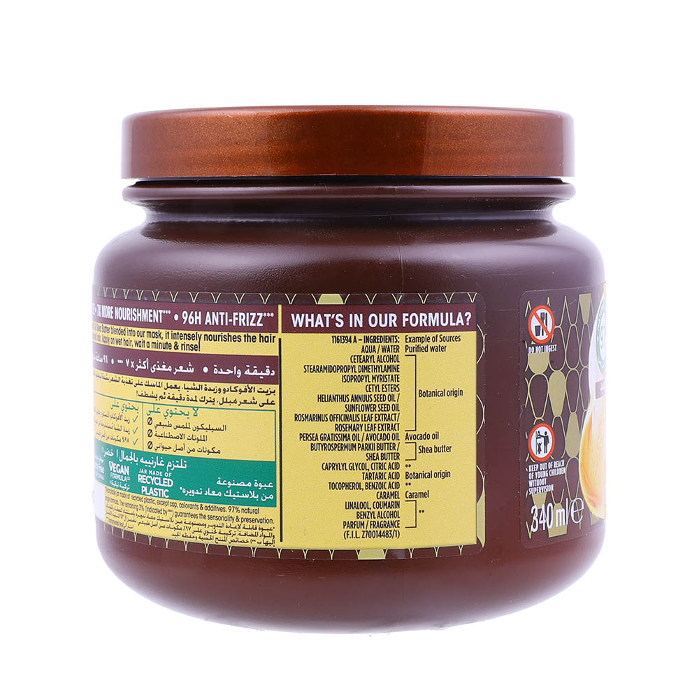 Garnier Ultra Doux Avocado Oil & Shea Butter Hair Remedy Mask 340ml right side image