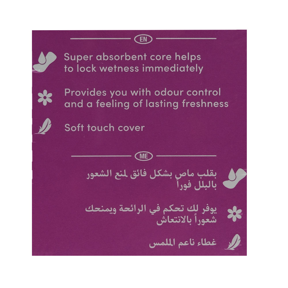 Carefree Plus Large Aloe Vera Scent 48's + Plus Large Light Scent 20's Free [Special Offer] left side image