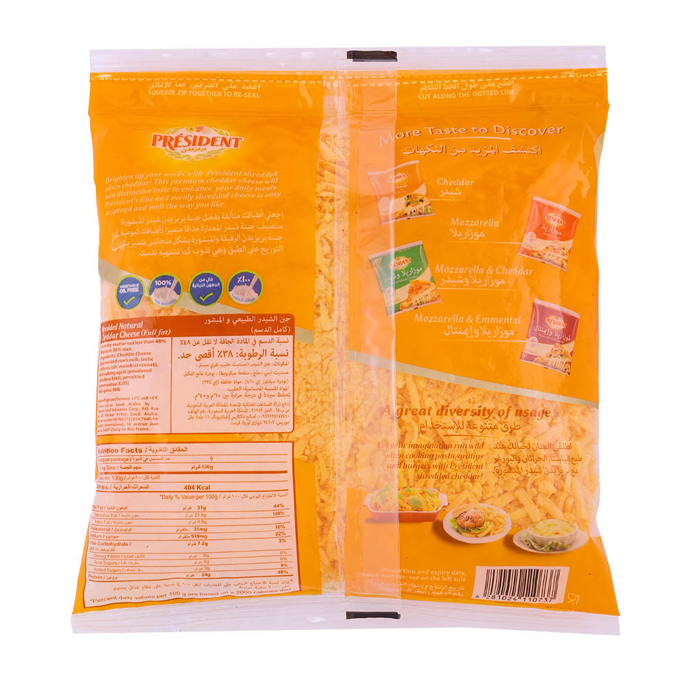 President Shredded Natural Cheddar 450g back image