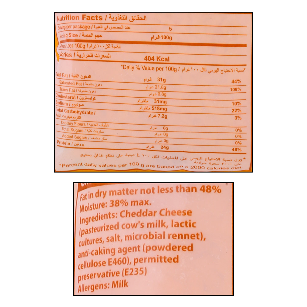 President Shredded Natural Cheddar 450g right side image