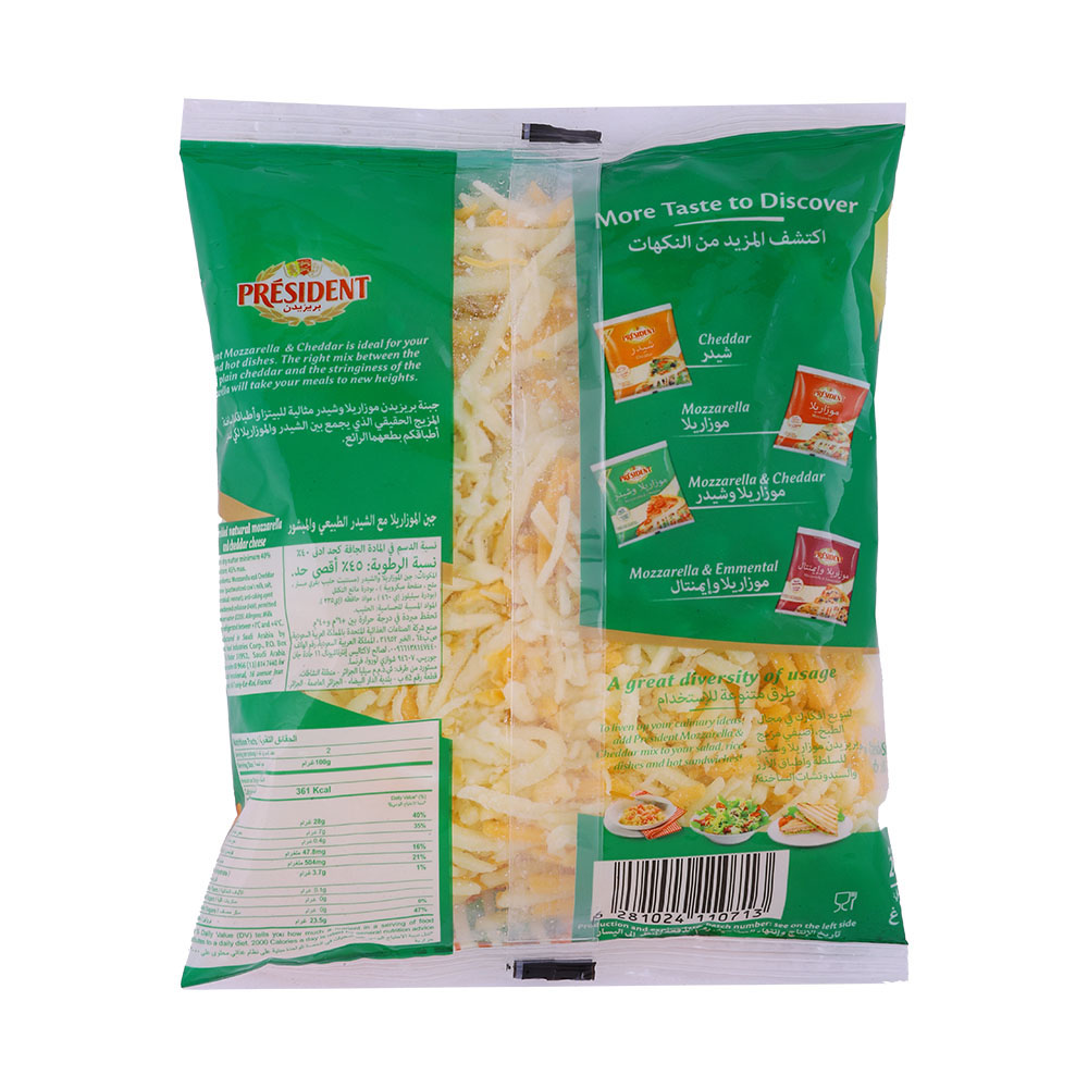 President Shredded Natural Mozzarella & Cheddar 200g back image