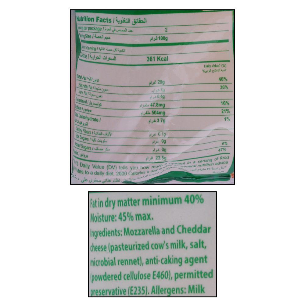 President Shredded Natural Mozzarella & Cheddar 200g right side image