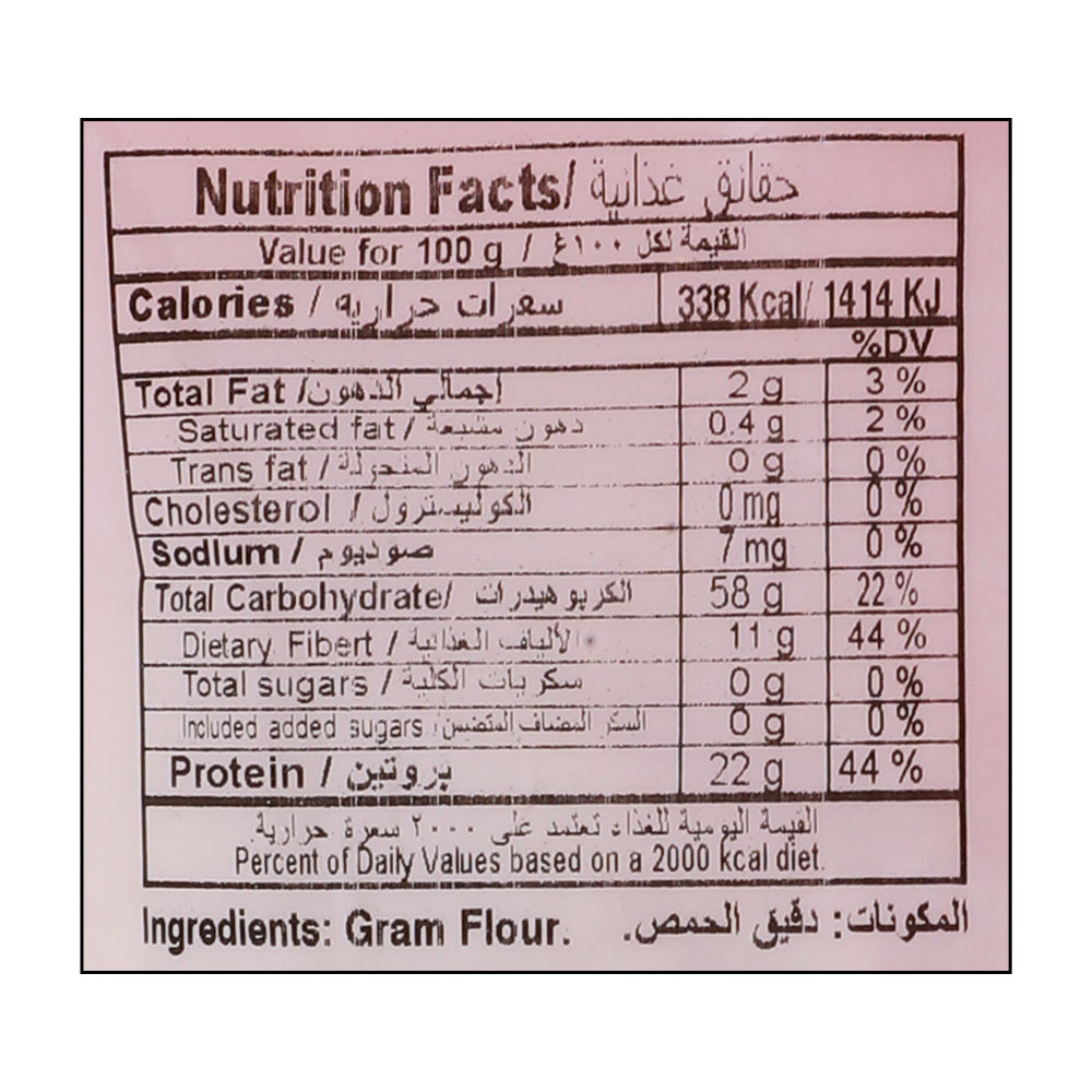 Bayara Gram Flour 400g right side image