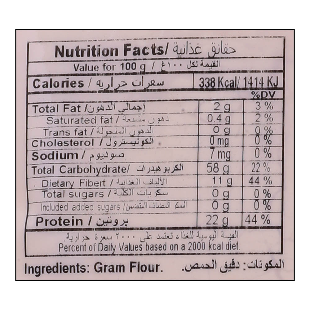 Bayara Gram Flour 1Kg right side image