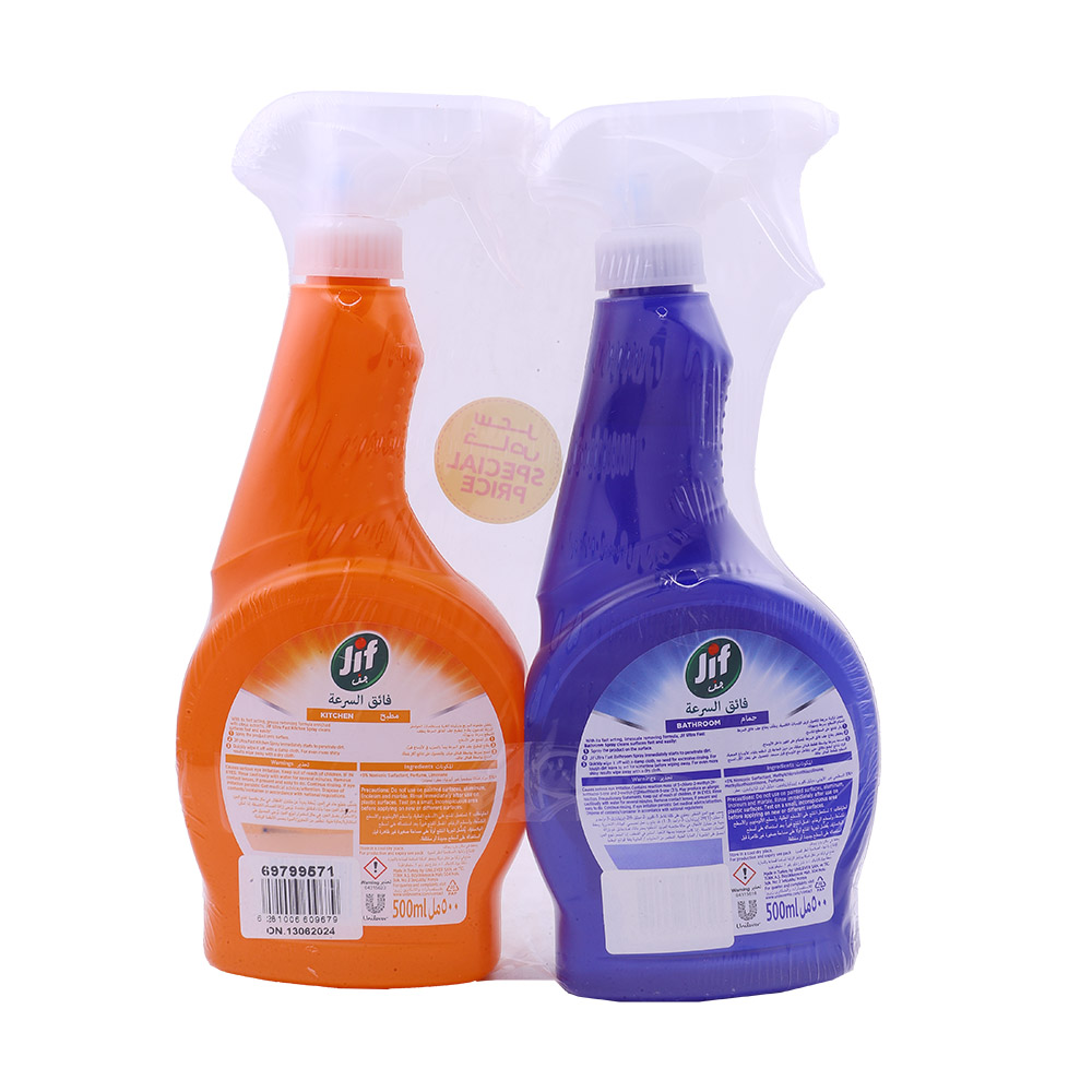 Jif Ultra Fast Bathroom + Kitchen Cleaner 2x500ml [Special Offer] back image