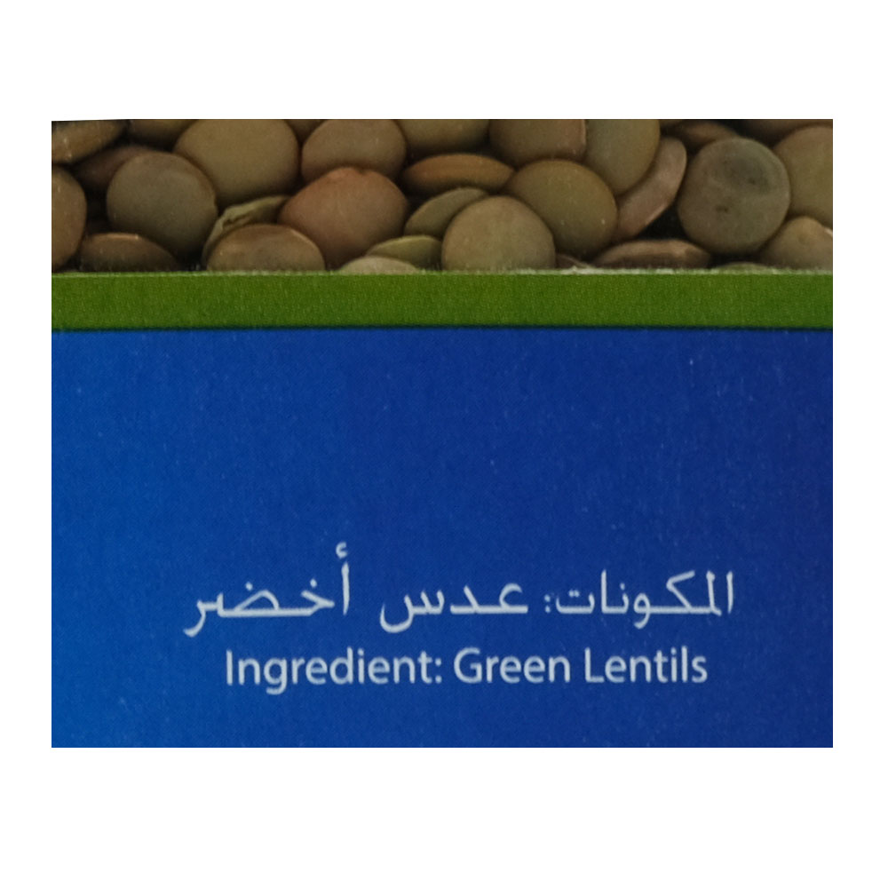 Alfares Green Lentils 900g back image
