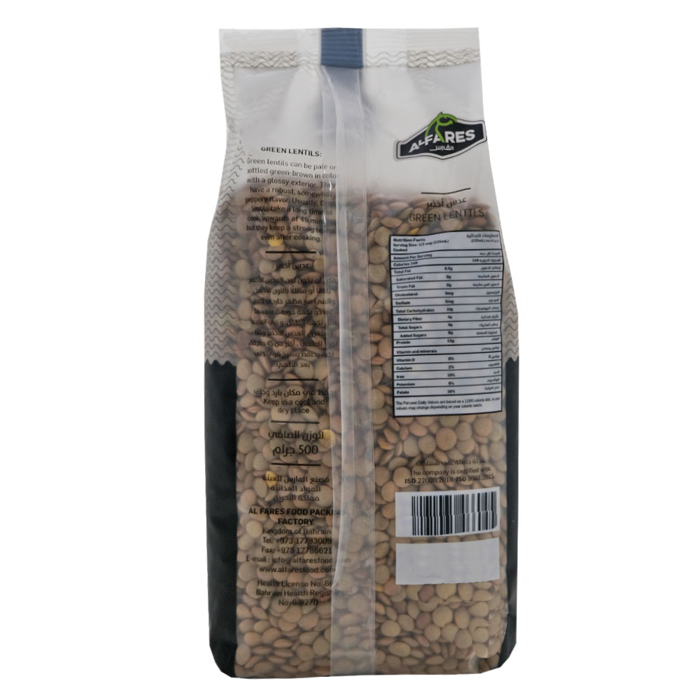 Alfares Green Lentils 500g back image