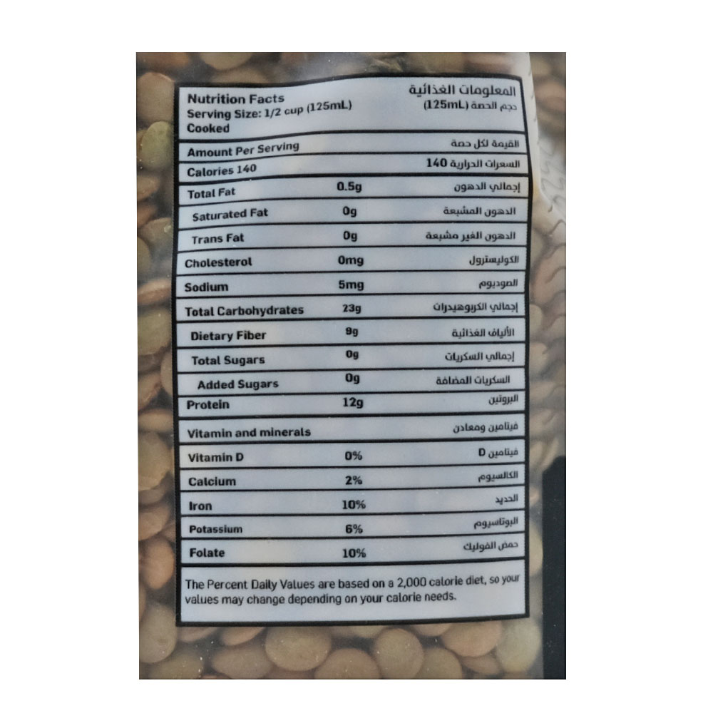 Alfares Green Lentils 500g right side image