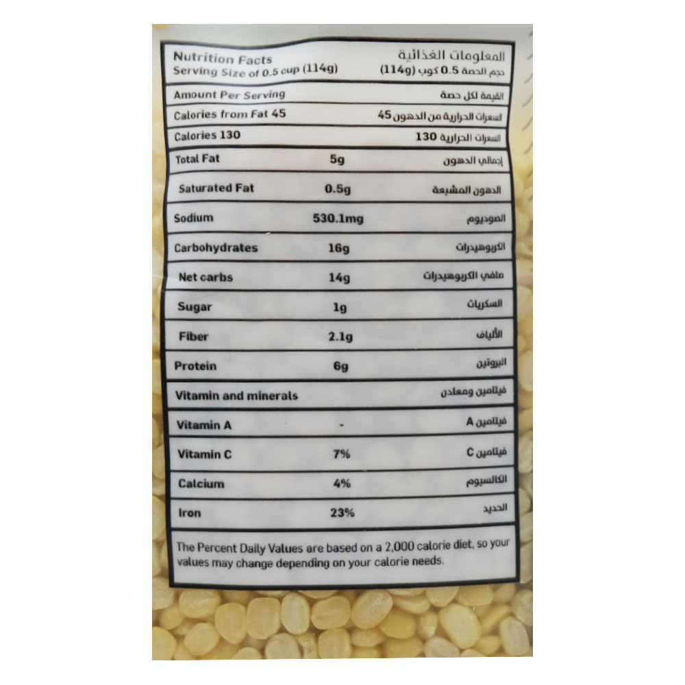 Alfares Mung Dal 500g right side image